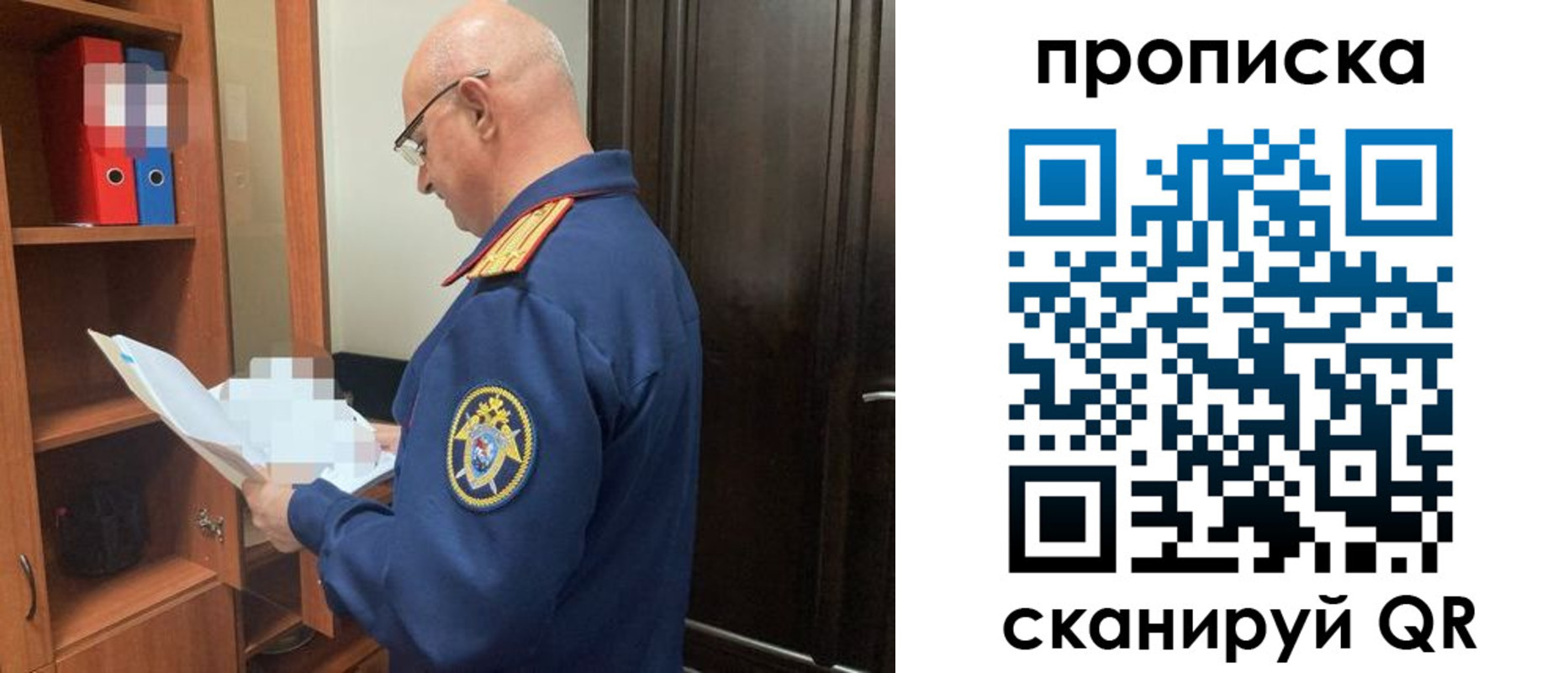 временная регистрация гарантия в Ставрополе