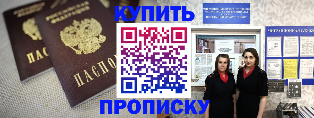 найти адрес прописки в Ставрополе